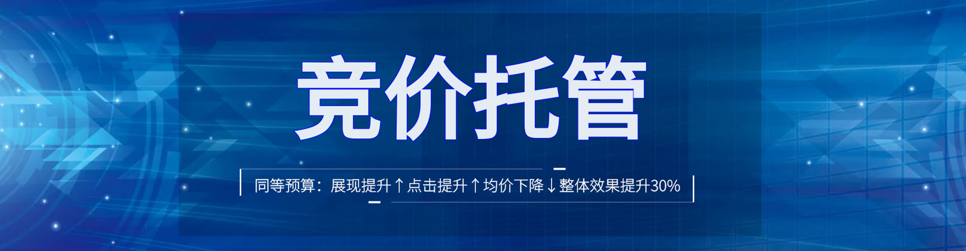 陈仓谷歌竞价