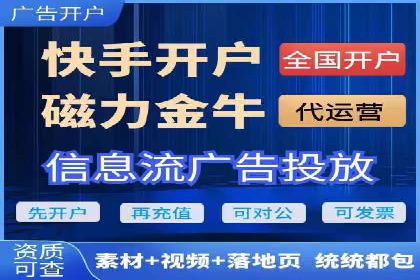 竞价推广如何助力中小企业快速发展