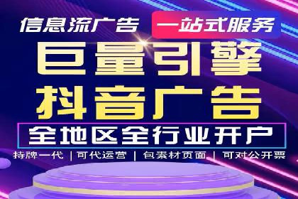百度竞价个人账户开户操作指南：轻松上手广告投放